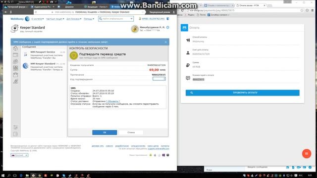 Кидалова http://ice-shop.su/