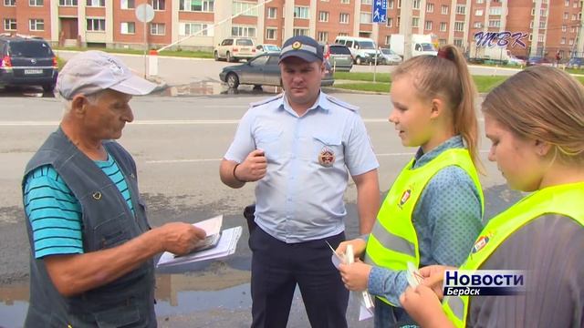 Бердчанин, пристегни ребёнка!