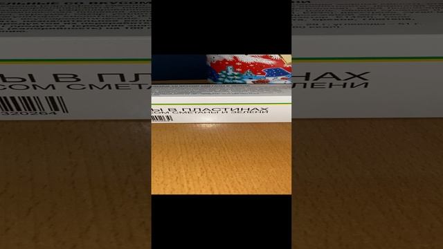 НОВЫЕ ЧИПСЫ В ПЛАСТИНАХ ОТ АШАНА / НОВИНКА КАЖДЫЙ ДЕНЬ ОТ АТАКА / СМЕТАНА И ЗЕЛЕНЬ ВКУС / КАРТОФЕЛЬ