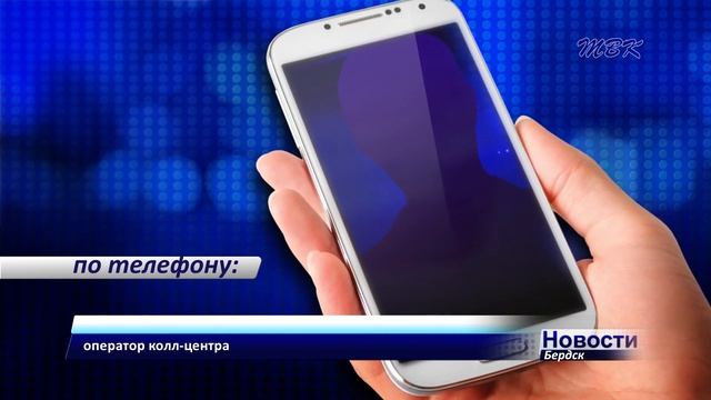 Устрашающие уведомления в почтовых ящиках бердчан. Стоит ли реагировать?