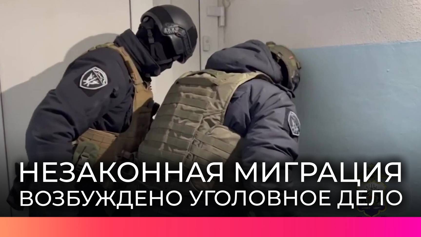 В Новгородской области возбуждено уголовное дело о создании и участии в преступном сообществе