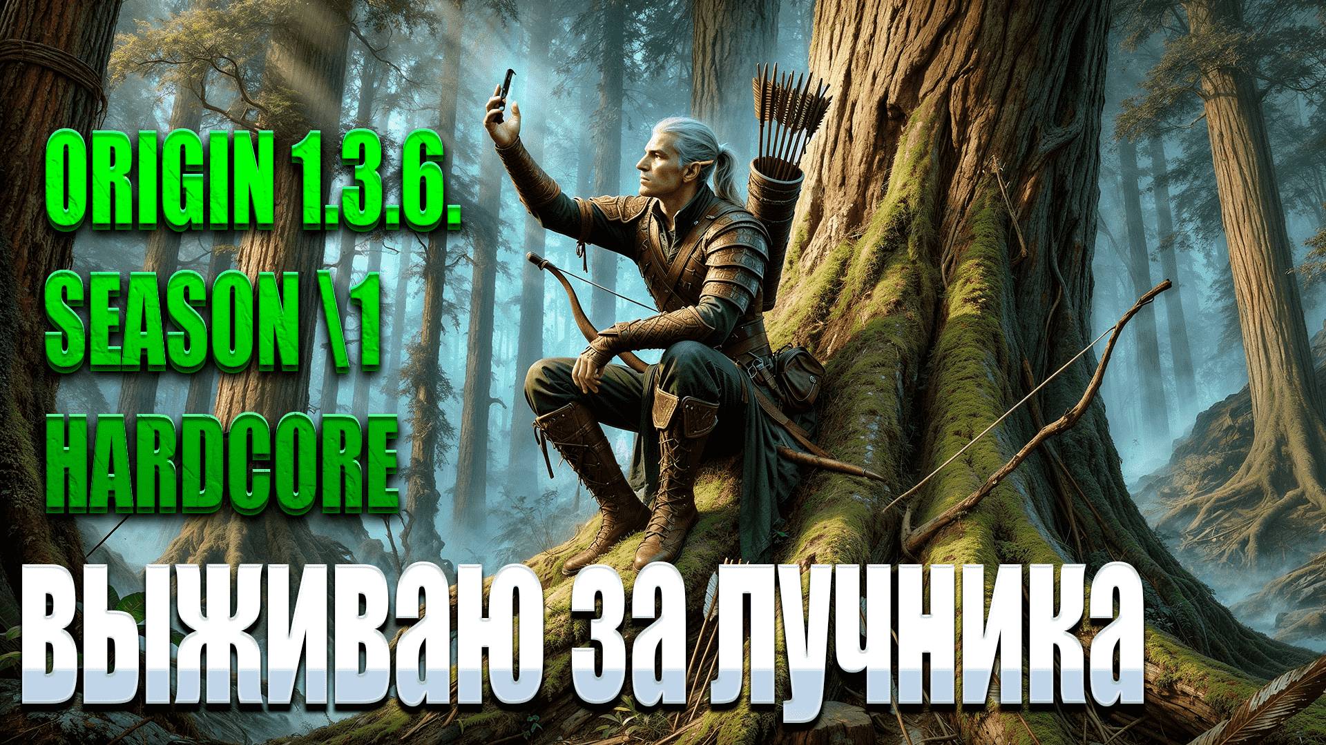 Origin 1.3.6. #pw