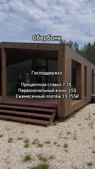 Наш ипотечный брокер сама бесплатно оформит все необходимые документы и подберет лучшие условия!