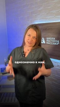 Антицеллюлитный массаж. Худеем к лету. Обучение массажу в Питере. Школа мастеров массажа.