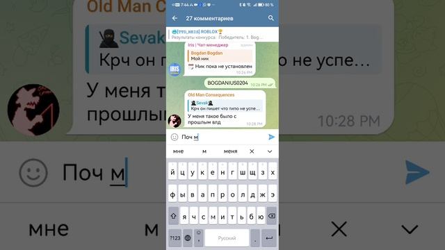 проверка почты ✉️ это ШОК!!!
