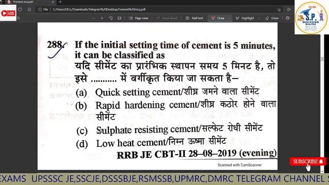 B.M. CEMENT M.C.Q. & P.Y.Q.(CLASS :-4) FOR ALL JE AND AE EXAMS