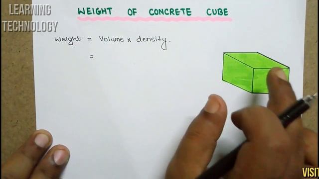 How to calculate concrete cube weight in KG by Learning Technology