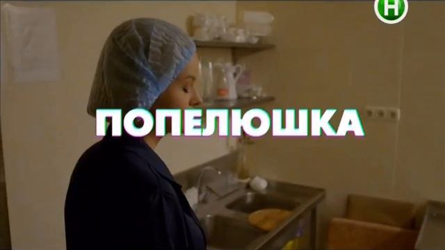 Киев днем и ночью 2 сезон 44 серия