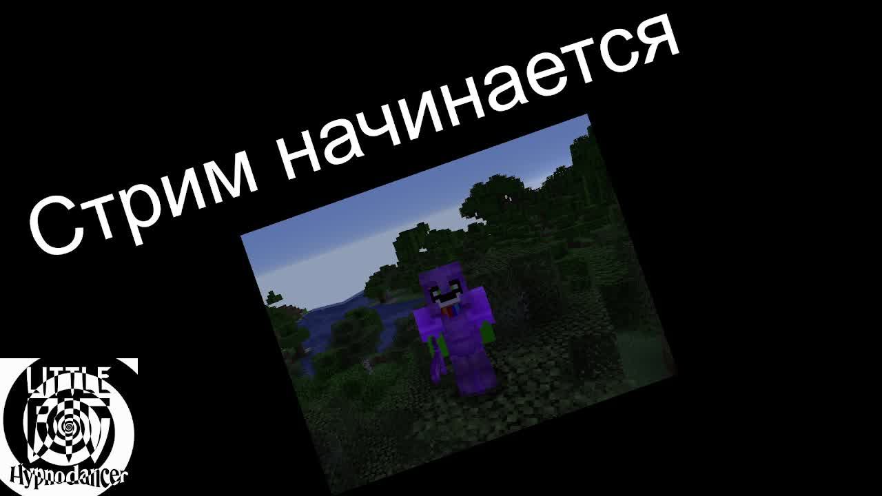 Играем в Minecraft