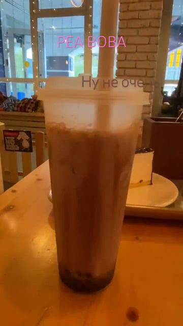 Не советую готовить мне не понравились шарики 🤢🤮🤮🤮🤮👎🏿