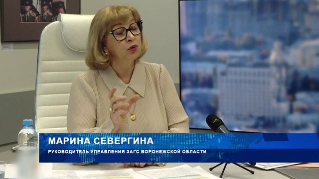 Более 1799 жителей Воронежской области сменили имя в 2024-м году