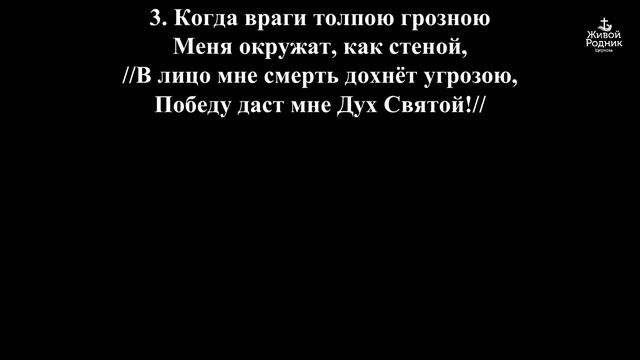 Пустыней знойной и бесплодною