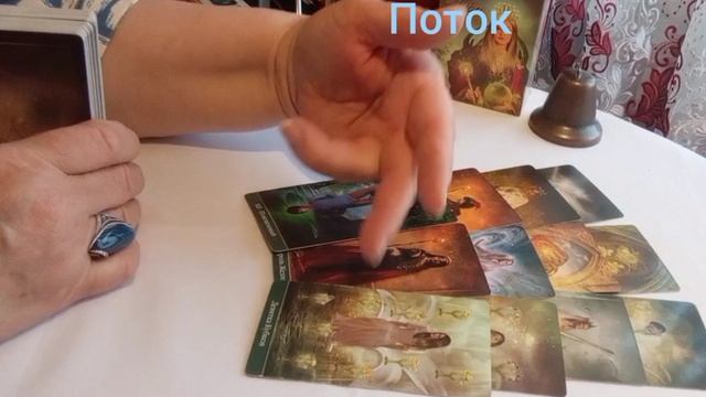 Поток #выходиздепрессии #осознаниесебя #любовьксебе#перемены #отношения #денежныйпоток