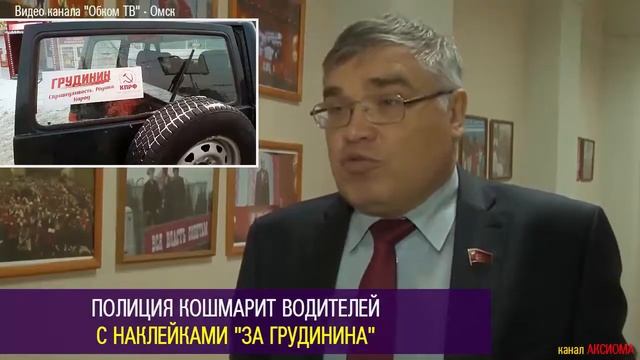 Сводки с предвыборного фронта или своих не бросаем!