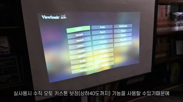 20만원대 가성비 미니빔 프로젝터 캠핑용으로 좋다!!~ 뷰소닉 플렉스빔 미니 플러스 미니 후기