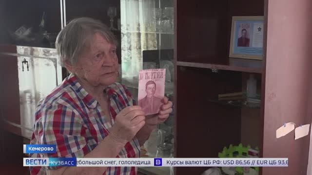 Кемеровская пенсионерка собралась передать цветы в московскую Кубинку в память о подвиге отца
