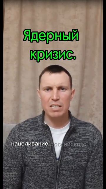 1000016686.mp4Ядерный кризис.