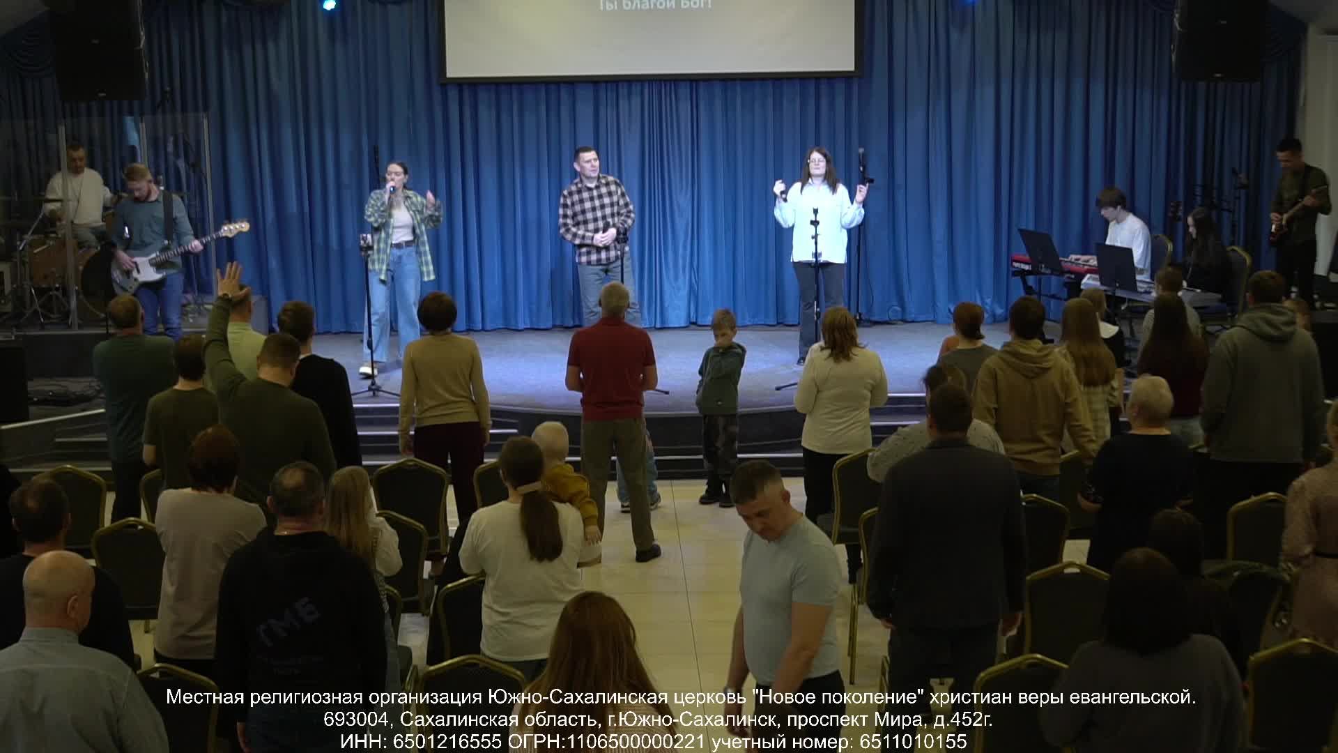 Вечернее служение 12.03.25