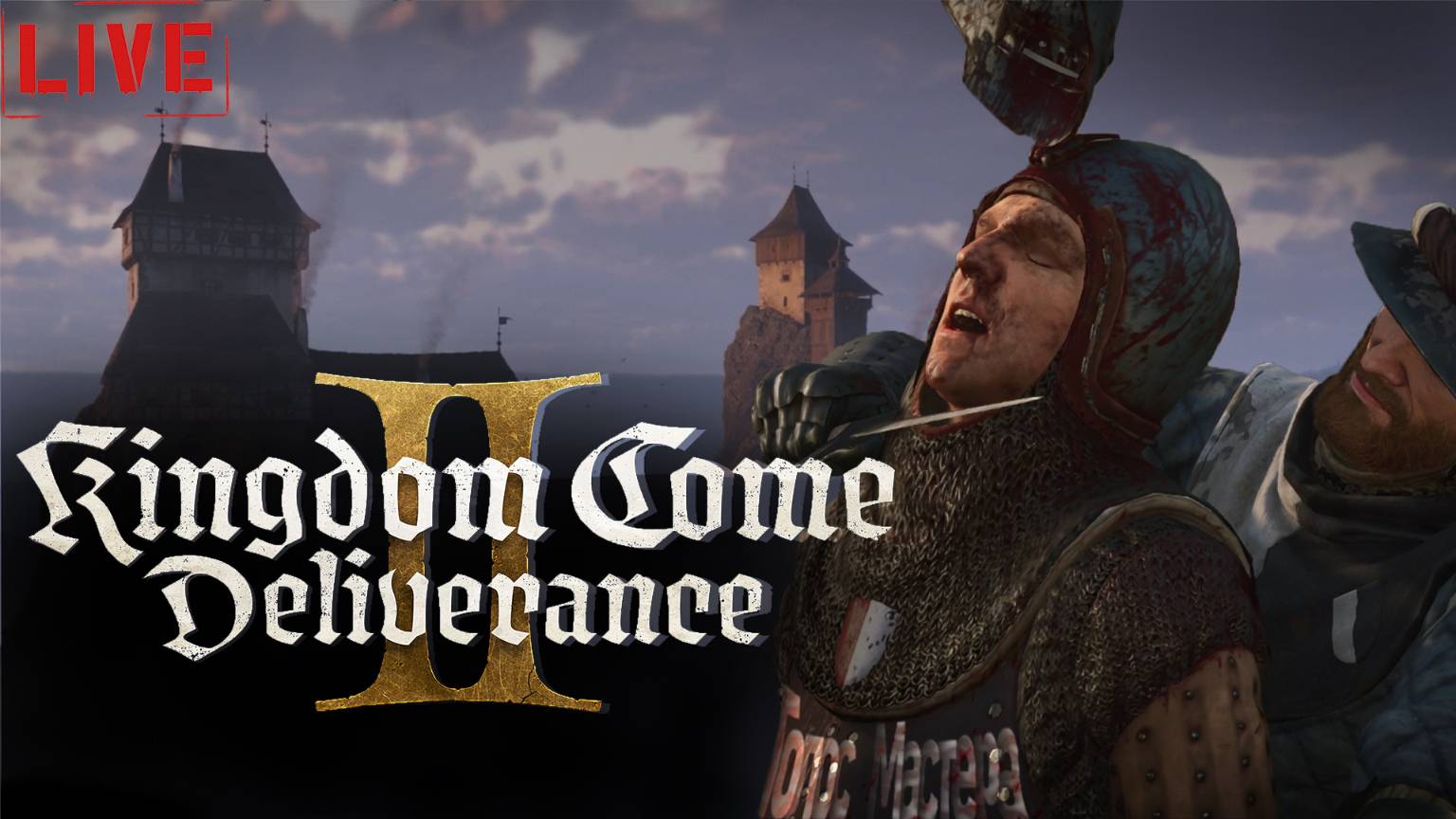 Что ждет нас впереди? / Kingdom come deliverance 2 / полный русский дубляж #kcd2