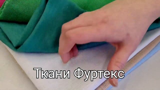 Лен MERSI. Плательные ткани. Фуртекс.