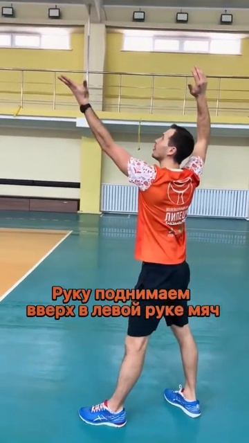 Как подавать ? 🔥🏐#волейбол #volleyball #подача