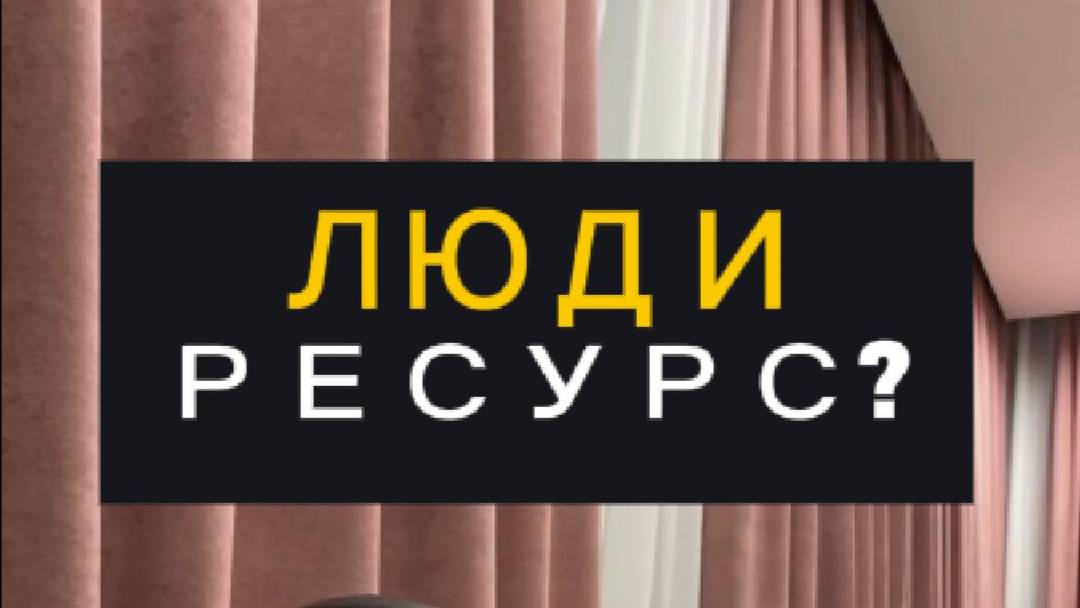 Почему или зачем? #психологияличности #психология #психологблонский