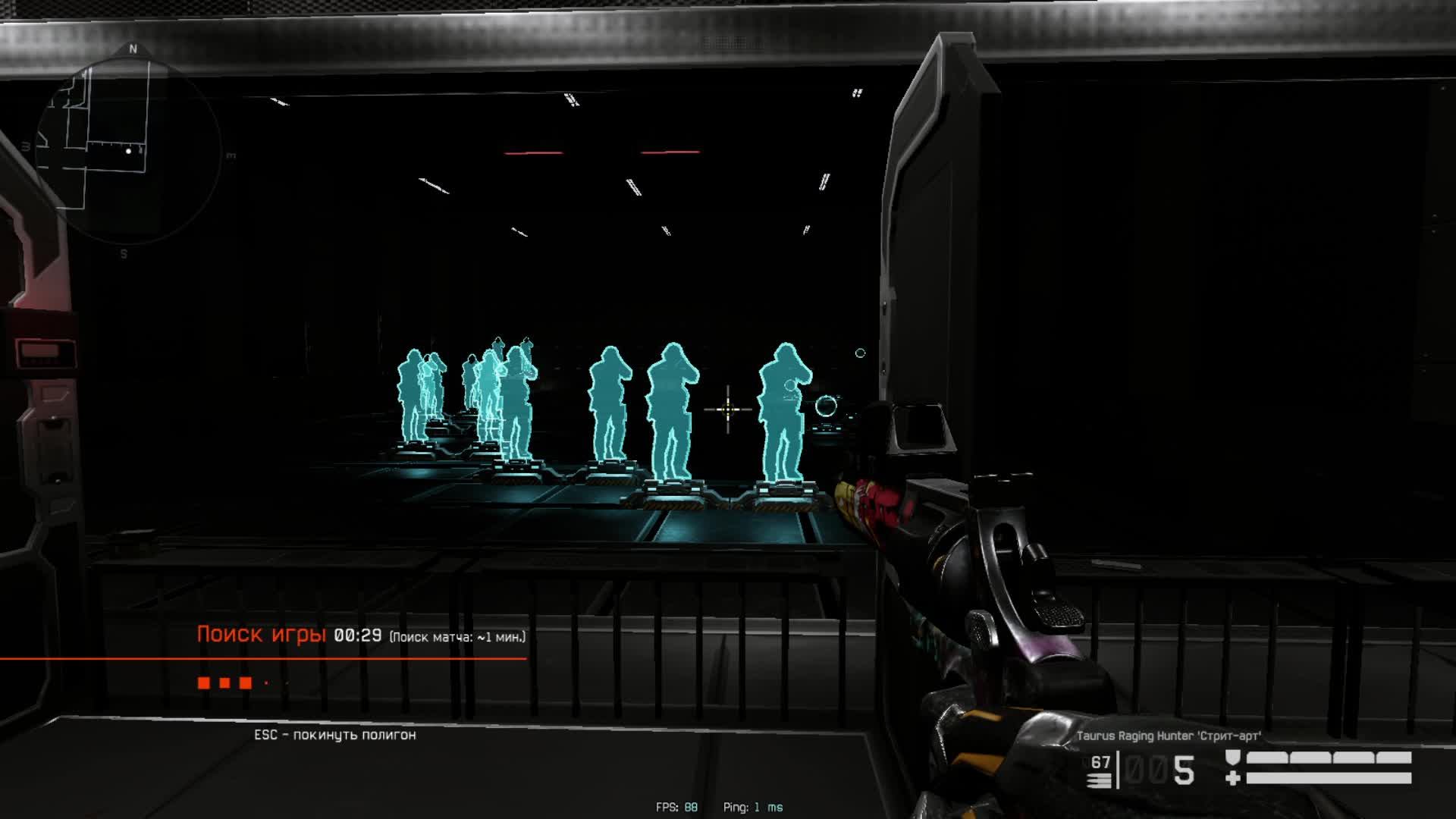 Удивляем Warface