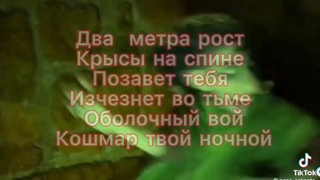 как вам