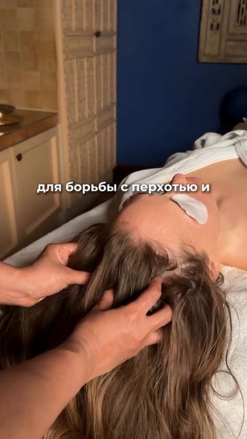 Кеша — процедура для волос
