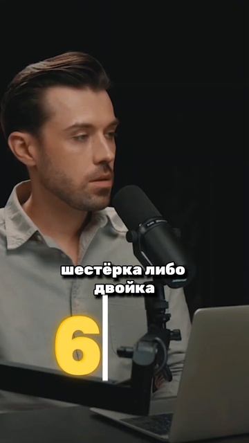 СОЮЗ ЭНЕРГИЙ: СВЕКРОВЬ ВОСЕМЬ И ДЕВЯТЬ