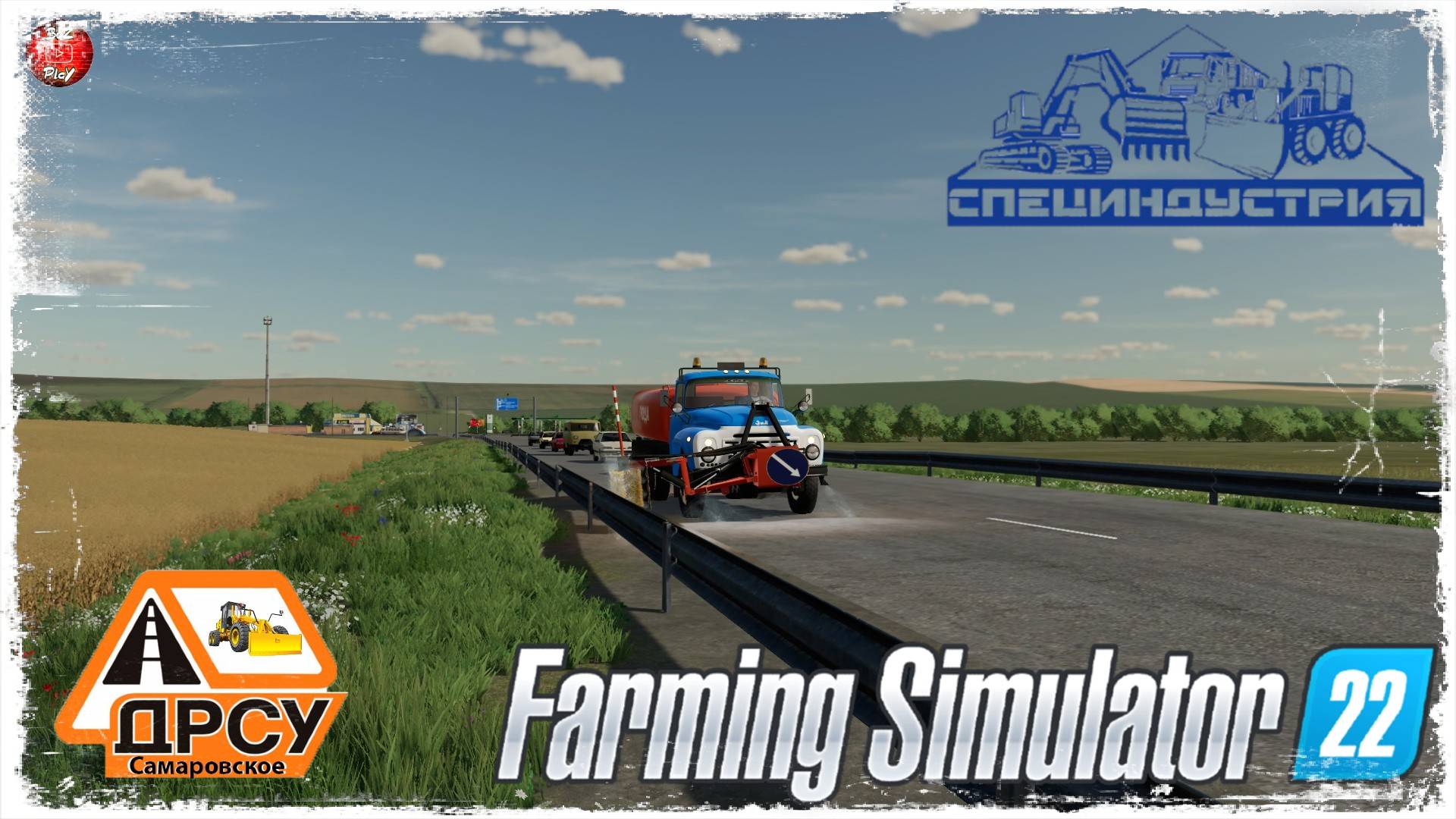 ГОТОВИМСЯ к СЕЗОНУ ● ДРСУ ● Farming Simulator 22 ● STREAM №157