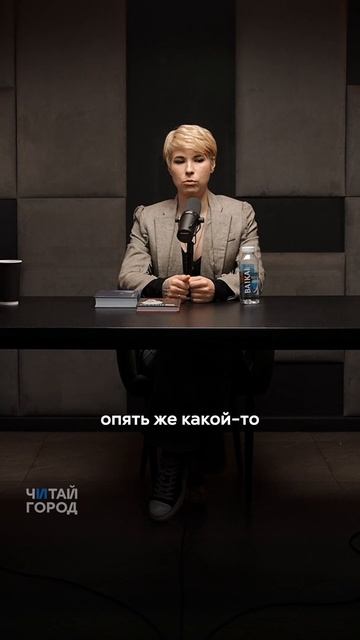Смотри подкаст «Книги и предубеждения»