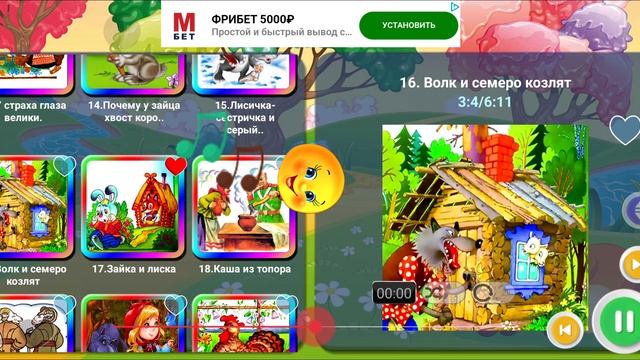 волк и семеро козлят, сказки, сказки для детей, русские сказки