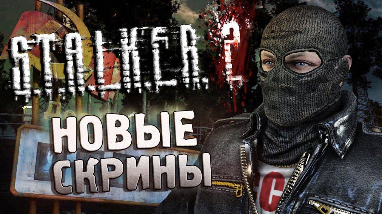 БЛОКПОСТ ВОЕННЫХ _ Локации S.T.A.L.K.E.R. 2 (2011)