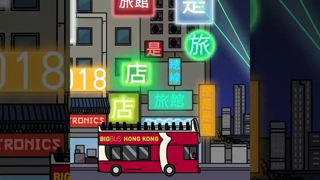 Big Bus Tales Hong Kong