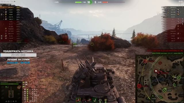 Sh0tnik ★В ПЕРВОМ ЖЕ БОЮ ТАКОЕ ★