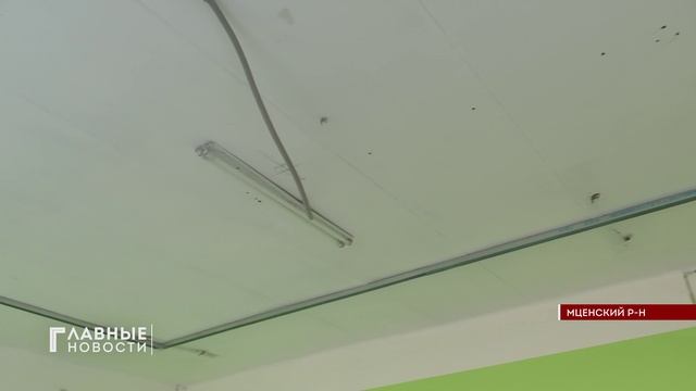 В Орловской области модернизируют еще одну модельную библиотеку