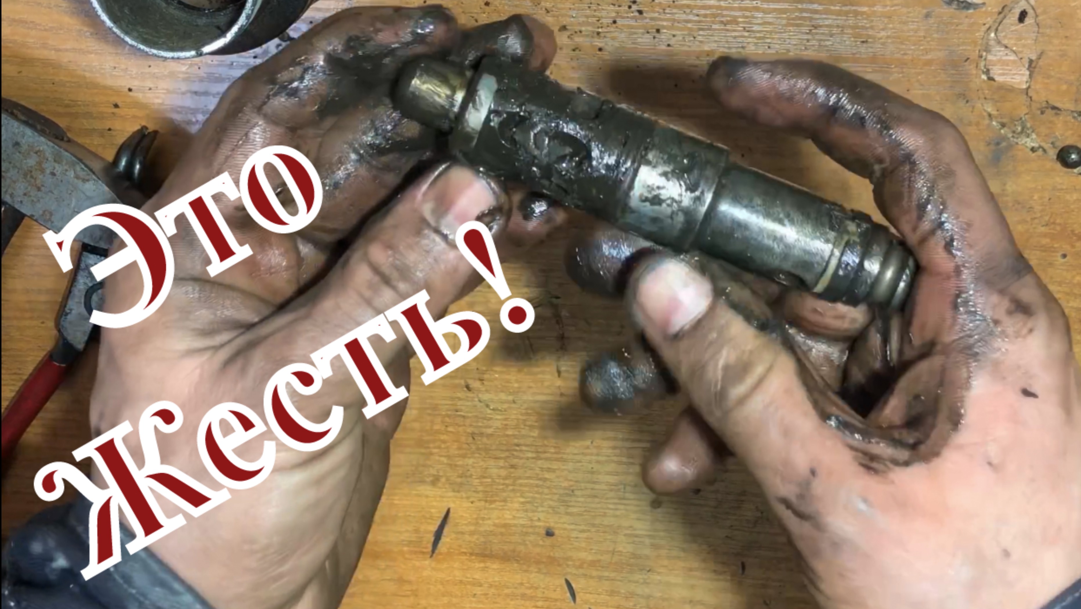 Перфоратор Vega 1700,копали огород!))