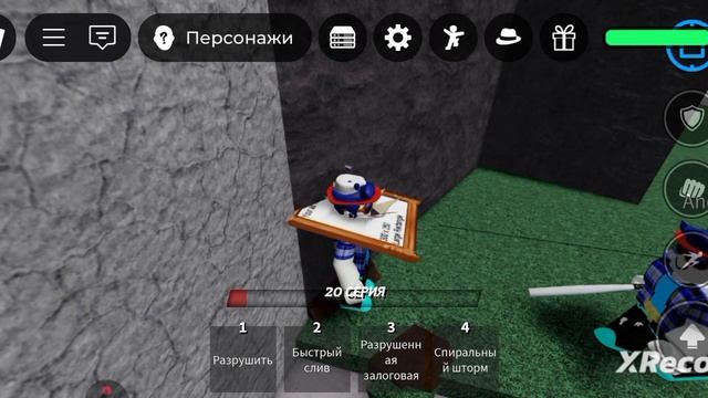 все комба в тсб