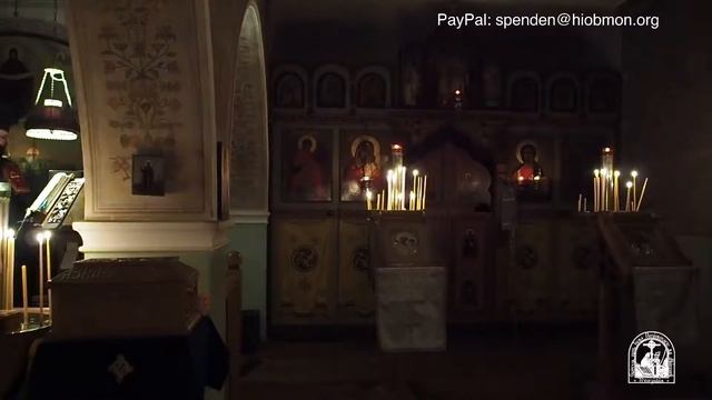 Вечерня, воскресение, 24-я седмица по Пятидесятнице.