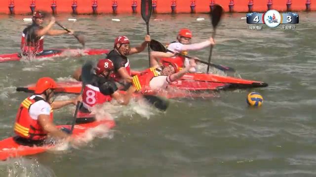 2017 CPSL  Canoe Polo Super League Cat Eye Movie (Red)VS Ping'an  Bank(Orange)  9.5