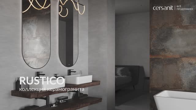 Коллекция керамогранита RUSTICO. Формат 60х120