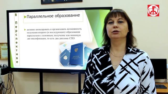 Выступление заведующего заочным отделением О.С. Орловой в рамках Недели Профориентации