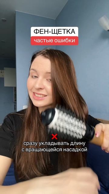 Артикул на такую фен-щетку на wb: 198401332