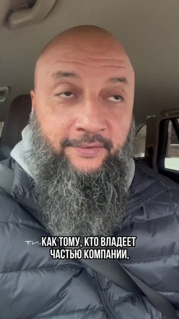 Риба и ростовщичество