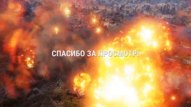 Бои на глобальной карте клан PUSHKA vs FNTIK, T-MAN и прочие
