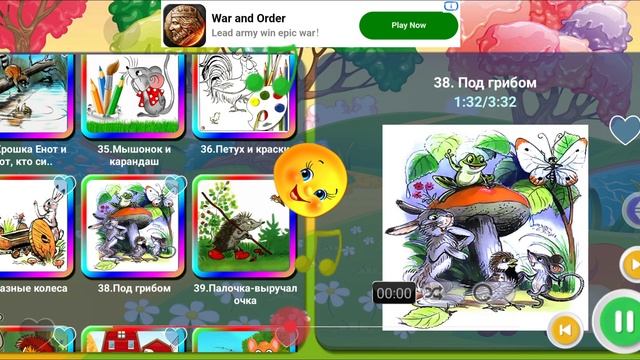 сказка, сказки, грибы, мультфильм, гриб, мультики, сказки на ночь, для детей, анимация, мультфильмы,