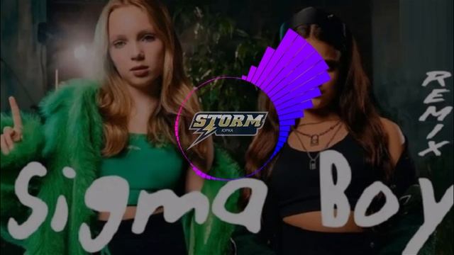 Betsy, Мария Янковская - Сигма Бой / SIGMA BOY (PUMP версия onestorm)