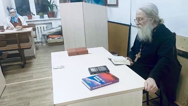 Беседа 2-я на Апокалипсис. 27.11.2022 г
