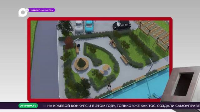 Квадратные метры / Снесли несущие стены. Благоустройство за счёт гранта. 13 лет в эфире.
